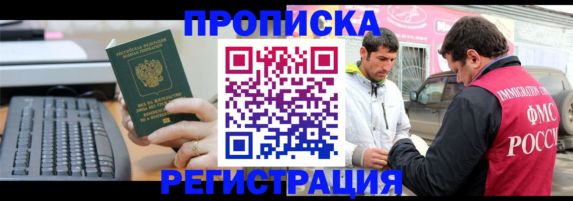 найти адрес прописки в Окуловке