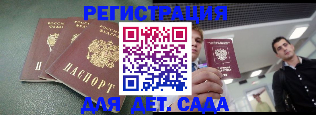 найти адрес прописки в Окуловке